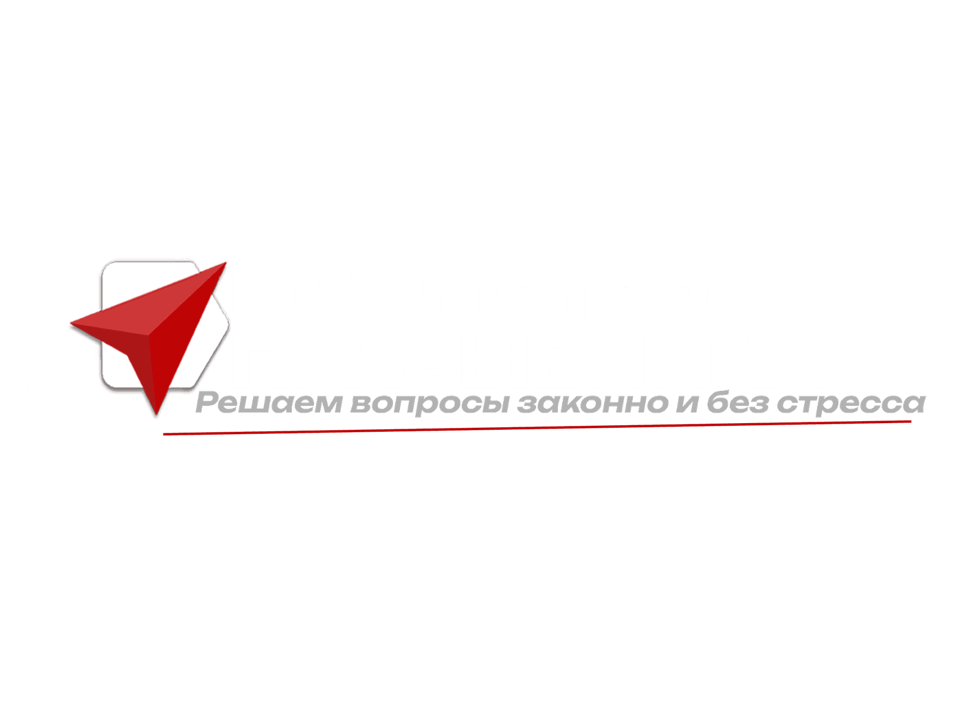 Навигатор призывника